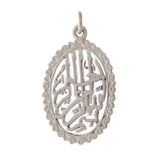 Sterling silver Arabic Scripture pendant of Albasmala