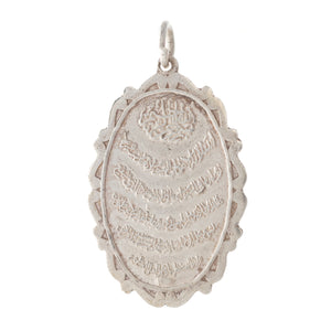 Sterling silver pendant with Albasmala and ayatul-kursi