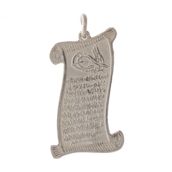 Sterling silver Ayatul Kursi pendant III